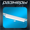 Светильник трековый SLIM "Линия-33" LED 18Вт 3000K-6000К 48V CRI90 белый 3,2х3,8х33,8см 9909427 - фото 17009142