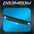Светильник трековый SLIM "Линза-33" LED 18Вт 3000K-6000К 48V CRI90 черный 3,2х3,8х33,8см 9909432 - фото 17009195
