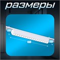 Светильник трековый SLIM "Линза-33" LED 18Вт 3000K-6000К 48V CRI90 белый 3,2х3,8х33,8см 9909433 - фото 17009208