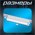 Светильник трековый SLIM "Книжка-22" LED 12Вт 3000K-6000К 48V CRI90 белый 3,2х3,8х22,8см 9909439 - фото 17009283
