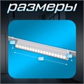 Светильник трековый SLIM "Книжка-33" LED 18Вт 3000K-6000К 48V CRI90 белый 3,2х3,8х33,6см 9909441 - фото 17009314