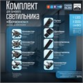 Светильник трековый SLIM "Бочонок" LED 10Вт 3000K-6000К 48V CRI90 черный 6,3х6,3х14,5см 9909469 - фото 17009572