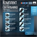 Светильник трековый SLIM "Точка" LED 5Вт 3000K-6000К 48V CRI90 черный 8х8х9,5см 9909473 - фото 17009640