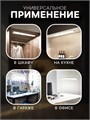 Светильник светодиодный, 48 Вт, 3600 Лм, 6500 К, 220В 10431071 - фото 17014400 Светильник светодиодный, 48 Вт, 3600 Лм, 6500 К, 220В 10431071 - фото 17014400