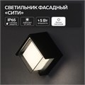 Светильник фасадный «Сити», FSD-037, 5 Вт, 4000К, квадрат, IP65, 220 В, пластик, черный 10084243 - фото 17019250