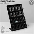 Подставка под кольца 4 ряда, 20 мест, 16 х 8 х 23,5 115982 - фото 17038084