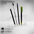 Подставка под ручки, 17,5×7×8,3 см, оргстекло 2 мм, цвет прозрачный 454783 - фото 17038165