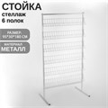 Стойка-стеллаж универсальная, 6 прямых полок L=95 цвет белый 1409825 - фото 17038717