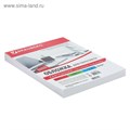 Обложки для переплета A4, 230 г/м2, 100 листов, картонные, белые, тиснение под Кожу, BRAUBERG 530838 1929621 - фото 17039389