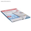 Обложки для переплета A4, 150 мкм, 100 листов, пластиковые, прозрачные бесцветные, BRAUBERG 530825 1929634 - фото 17039397