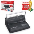 Брошюровщик для пластиковой пружины, перфорация до 12 листов, переплетение до 450 листов, BRAUBERG B12 530959 1929760 - фото 17039404