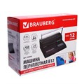 Брошюровщик для пластиковой пружины, перфорация до 12 листов, переплетение до 450 листов, BRAUBERG B12 530959 1929760 - фото 17039406