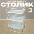 Столик косметолога 52×32×80, на колеса×, 3 полки, цвет белый (РИСУНОК НА СТЕКЛЕ МИКС) 1902765 - фото 17039697