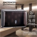 Диспенсер для бумажных полотенец в листах, пластиковый (макс. 200 шт), 27×11×20,5 см, цвет чёрный 2424536 - фото 17039896