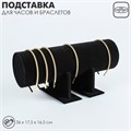 Подставка под ободки 36 х 17,5 х 16,5 см, d=11, цвет чёрный 2683001 - фото 17040110