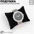 Подушка для украшений, флок, 8×6×3,5 см, цвет чёрный 2682990 - фото 17040113