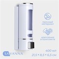 Диспенсер для мыла и антисептика SAVANNA, механический, 400 мл, металл, белый 2839515 - фото 17040228
