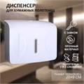 Диспенсер для бумажных полотенец в листах, пластик, 21,5×9×26,5 см, цвет белый 3572018 - фото 17040589