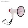 Мегафон ручной LuazON Rad-25, 25 Вт, дальность до 400 м, запись 10 сек, сирена, бело-красный 4050952 - фото 17040836