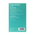 Мегафон ручной Rad-01, 15 Вт, дальность до 200 м, запись 10 сек, 3 режима белый 4050949 - фото 17040850