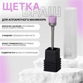 Щётка-браш для аппаратного маникюра, в пластиковой коробке, цвет розовый 3931387 - фото 17040851