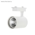 Трековый светильник Luazon TSL-016, 30 W, 2400 Lm, 2700-6500, управление с пульта, БЕЛЫЙ 3967334 - фото 17040875