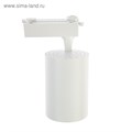 Трековый светильник Luazon TSL-016, 30 W, 2400 Lm, 2700-6500, управление с пульта, БЕЛЫЙ 3967334 - фото 17040877