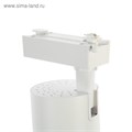 Трековый светильник Luazon TSL-016, 30 W, 2400 Lm, 2700-6500, управление с пульта, БЕЛЫЙ 3967334 - фото 17040878