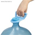 Ручка для переноса бутылей Luazon LBH-01, 19 л 3937413 - фото 17040886