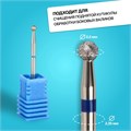 Фреза алмазная для маникюра «Шар», средняя зернистость, 2,5 мм, в пластиковом футляре 4104587 - фото 17041008