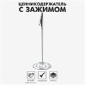 Ценникодержатель с металлическим зажимом и спиральным основанием, цвет серебряный 4412260 - фото 17041129