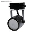 Трековый светильник Luazon Lighting под лампу Gu10, круглый, корпус черный 4044794 - фото 17041483