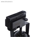 Трековый светильник Luazon Lighting под лампу Gu10, восемь граней, корпус черный 4044798 - фото 17041524 Трековый светильник Luazon Lighting под лампу Gu10, восемь граней, корпус черный 4044798 - фото 17041524