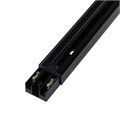 Однофазный трек 2TRA шина, TR-12B, 2м, усиленный, черный 4445765 - фото 17041583