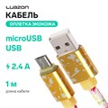 Кабель Luazon, microUSB - USB, 2.4 A, 1 м, оплётка экокожа, МИКС 4310377 - фото 17041653