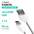 Кабель Luazon, microUSB - USB, 1 А, 0,9 м, оплётка нейлон, белый 4488786 - фото 17041783