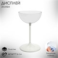 Дисплей UNIBOWL 24 л, 46×46×77,6 см 4726885 - фото 17041979