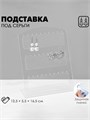 Подставка под серьги на 15 пар, 12,5 х 5,5 х 16,5 см, оргстекло 3 мм, прозрачная, В ЗАЩИТНОЙ ПЛЁНКЕ 4850177 - фото 17042117