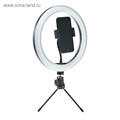 Светодиодная кольцевая лампа на штативе LuazON SNP097, 10" (26 см), 20 Вт, штатив 8-14 см 4791047 - фото 17042176