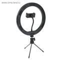 Светодиодная кольцевая лампа на штативе LuazON SNP097, 10" (26 см), 20 Вт, штатив 8-14 см 4791047 - фото 17042177