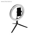 Светодиодная кольцевая лампа на штативе LuazON CB-31, 10" (26 см), 20 Вт, 3 режима, USB 4964488 - фото 17042295
