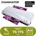 Ламинатор A4 75-175 мкм, 2 вала, скорость 30 см/мин, Гелеос "ЛМ А4+(БС)" 5277267 - фото 17042736