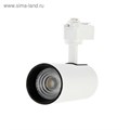 Трековый светильник, Luazon lighting, LTL-006,24 deg,20 W,1400 Lm,4000K, дневн.бел.корпус бел 5198839 - фото 17042892