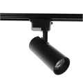 Трековый светильник Luazon Lighting, 24 deg, 20 W, 1400 Lm, 6500K, холодн. бел. 5198842 - фото 17042923
