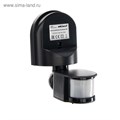 Датчик движения Düwi DD-01, 180°, 1200Вт, 10-420 с, 5-12 м, 2500Лк, IP44 , настенный, черный 5429103 - фото 17042968