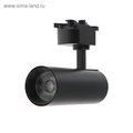 Трековый светильник Luazon TSL-019, 15 W, 1200 Lm, 2700-6500, управление с пульта, ЧЕРНЫЙ 5072503 - фото 17043053 Трековый светильник Luazon TSL-019, 15 W, 1200 Lm, 2700-6500, управление с пульта, ЧЕРНЫЙ 5072503 - фото 17043053