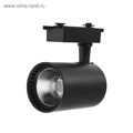 Трековый светильник Luazon TSL-016, 30 W, 2400 Lm, 2700-6500, управление с пульта, ЧЕРНЫЙ 5072505 - фото 17043059
