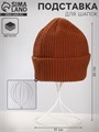 Подставка для шапок 17×17×32 см, h= 32, цвет белый 5556494 - фото 17043276