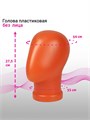Голова без лица, цвет оранжевый 6941568 - фото 17043618