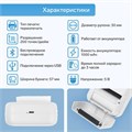 Мини-принтер Windigo LPR-01, Bluetooth, термопечать на чековой ленте, Android/iOS, 1000 мАч 6913991 - фото 17043805